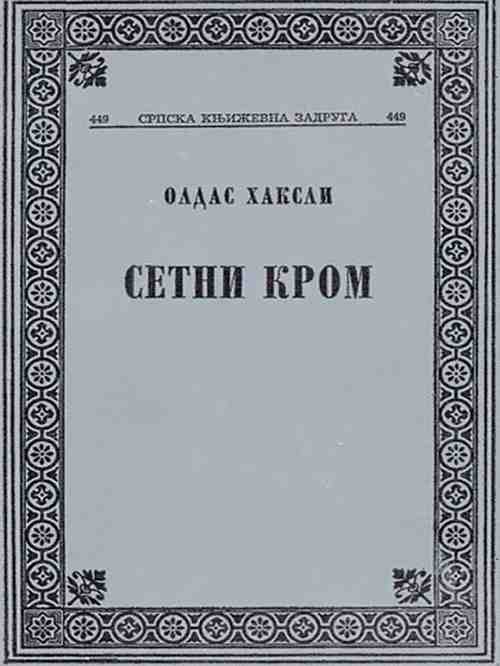 Aldous Huxley - Setni Krom