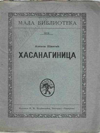 Aleksa Šantić - Hasanaginica