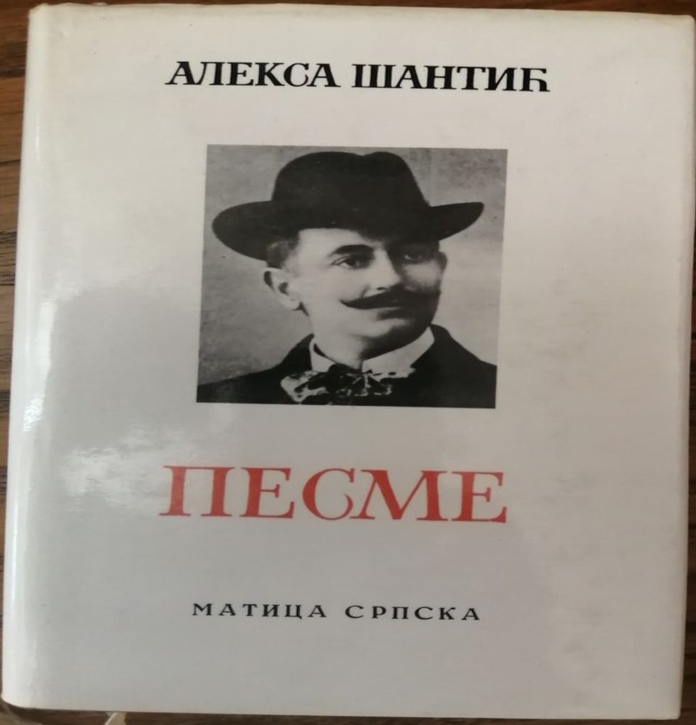 Aleksa Šantić – Pesme