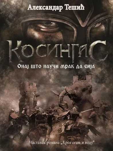 Aleksandar Tesic - Onaj sto nauci mrak da sija