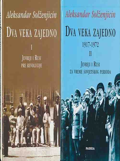Aleksandar Solženjicin - Dva veka zajedno 1 i 2 deo