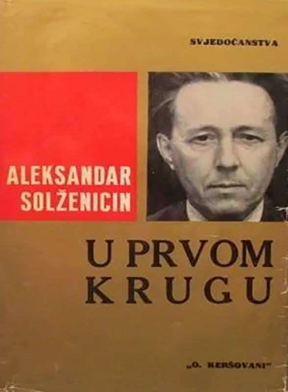 Aleksandar Solženjicin – U prvom krugu