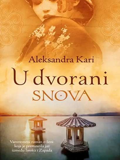 Alexandra Curry - U dvorani snova