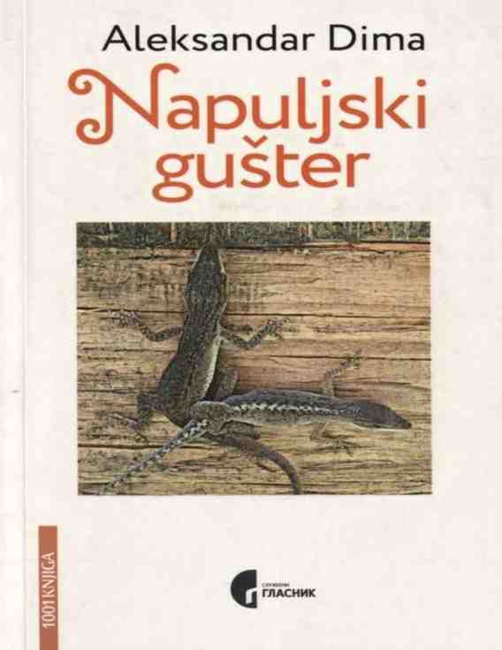 Alexandre Dumas - Napuljski gušter