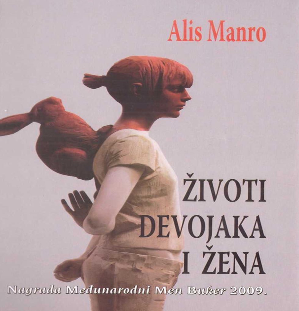 Alis Manro – Životi devojaka i žena