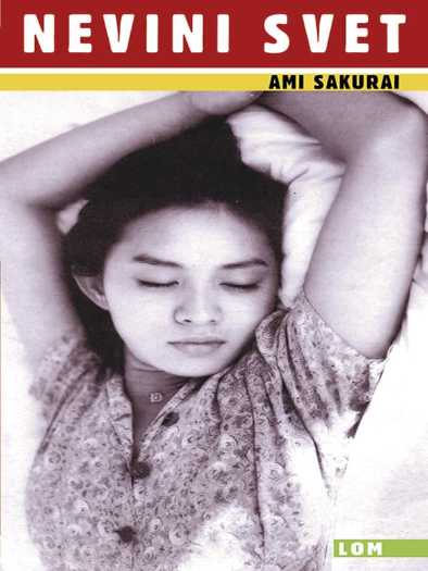 Ami Sakurai - Nevini svet