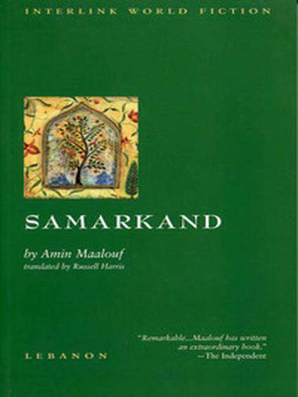 Amin Maalouf - Samarkand