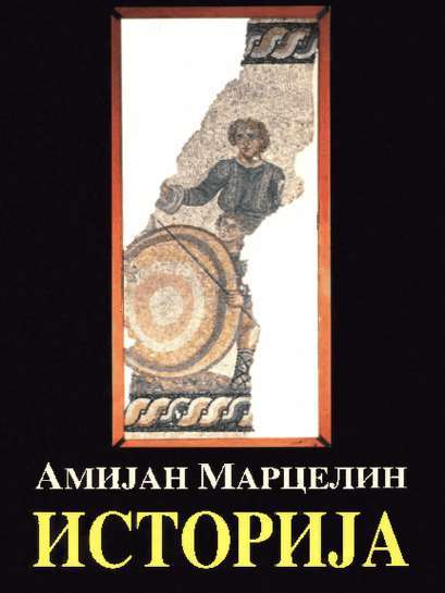Ammiani Marcellini-Istorija