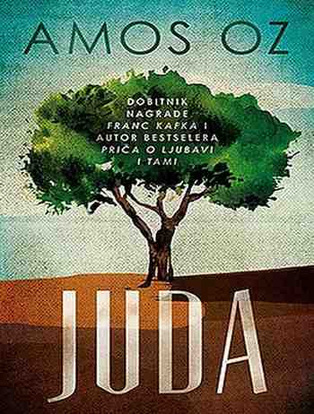 Amos Oz - Yehuda Juda