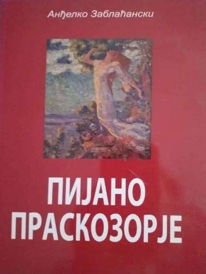 Anđelko Zablaćanski - Pijano praskozorje
