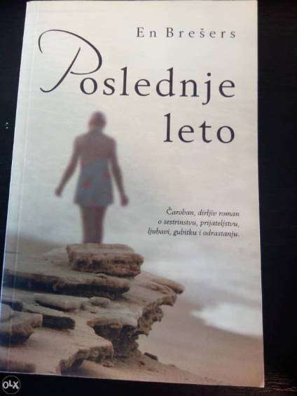 Ann Brashares - Poslednje leto