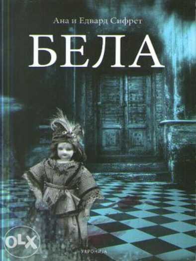 Anne & Edward Syfret - Bella