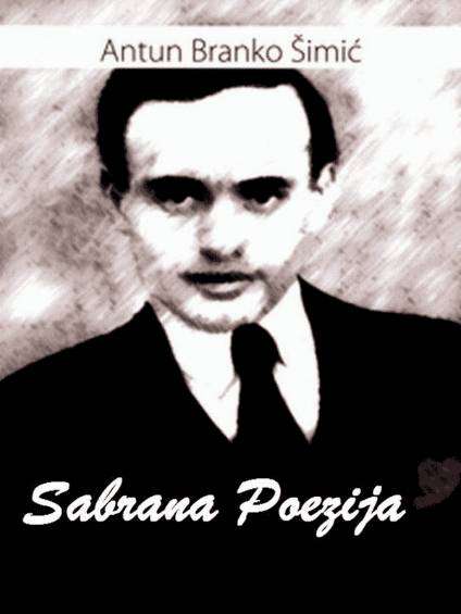 Antun Branko Šimić - Sabrana poezija