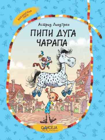 Astrid Lindgren - Pipi Duga Čarapa