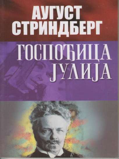 August Strindberg - Gospođica Julija