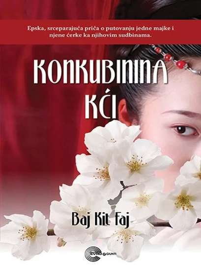 Bai Kit Fai- Konkubinina kći