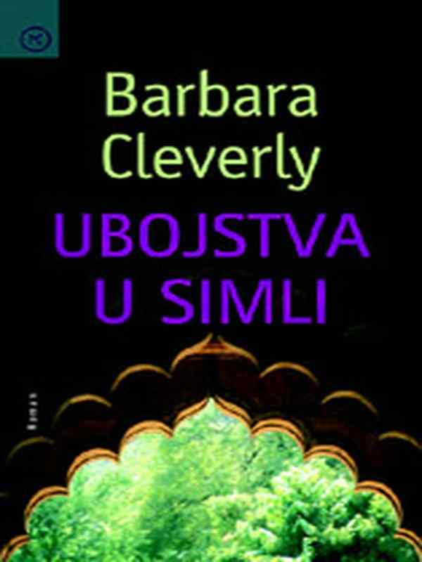 Barbara Cleverly - Ubojstva u Simli