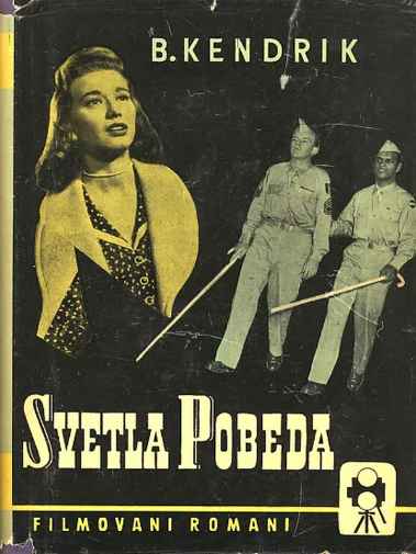 Baynard Kendrick - Svetla pobeda