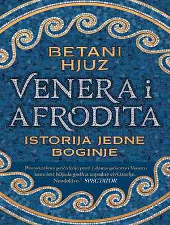 Betani Hjuz - Venera i Afrodita