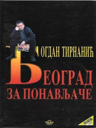 Bogdan Tirnanić - Beograd za ponavljače