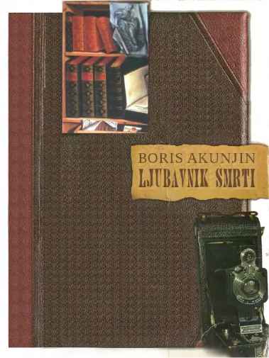 Boris Akunin - Ljubavnik smrti