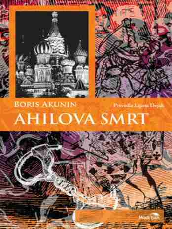 Boris Akunin - Ahilova Smrt