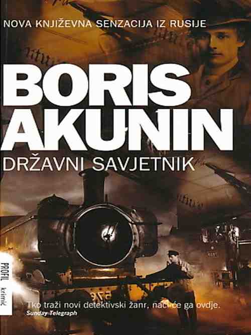 Boris Akunin - Državni savjetnik