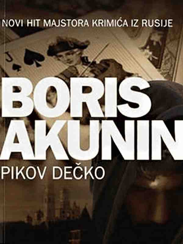 Boris Akunin - Pikov decko