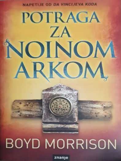 Boyd Morrison - Potraga Za Noinom Arkom