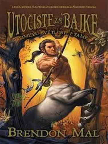 Brandon Mull - Između svetlosti i tame