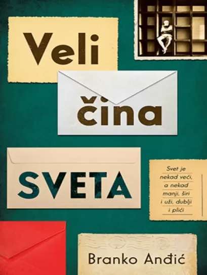 Branko Andžić - Veličina Sveta