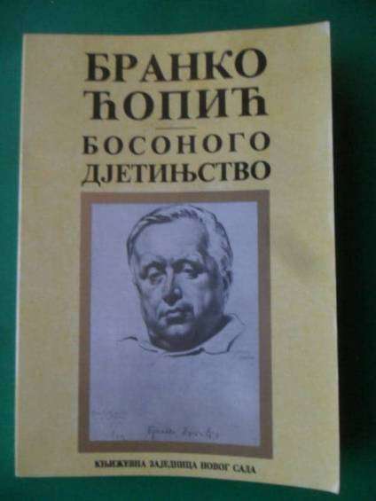 Branko Ćopić - Bosonogo djetinjstvo