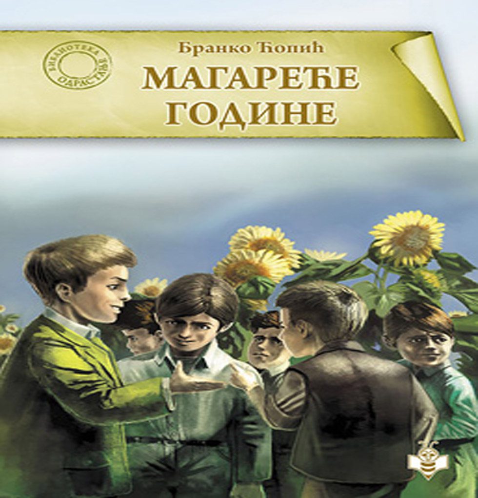 Branko Ćopić – Magareće godine