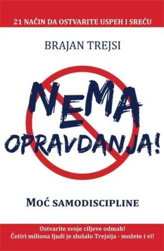 Brian Tracy - Nema opravdanja