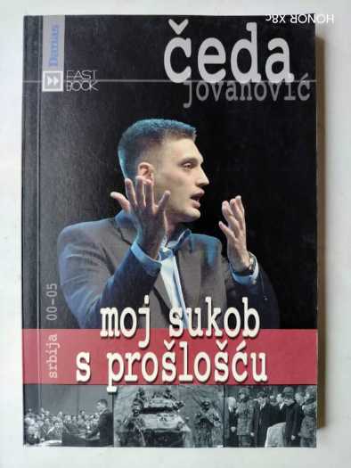Čeda Jovanović - Moj sukob s prošlošću