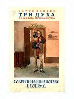 Charles Dickens - Tri Duha