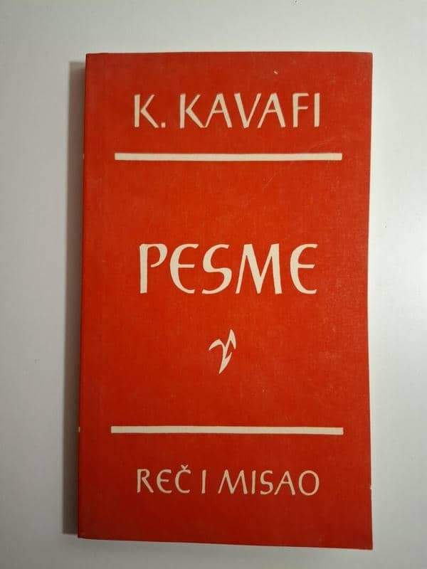 Constantine P. Cavafy - Pesme
