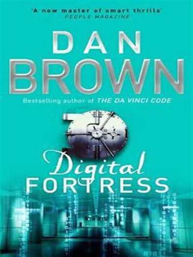 Dan Brown - Digitalna tvrđava