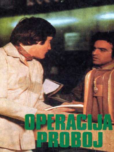 Dan J. Marlowe - Operacija Proboj