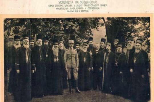 Dan ujedinjenja posle vekova prisilne rasparčanosti