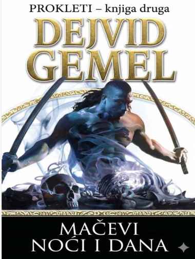 David A. Gemmell - Mačevi noći i dana