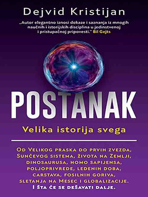 David Christian - Postanak