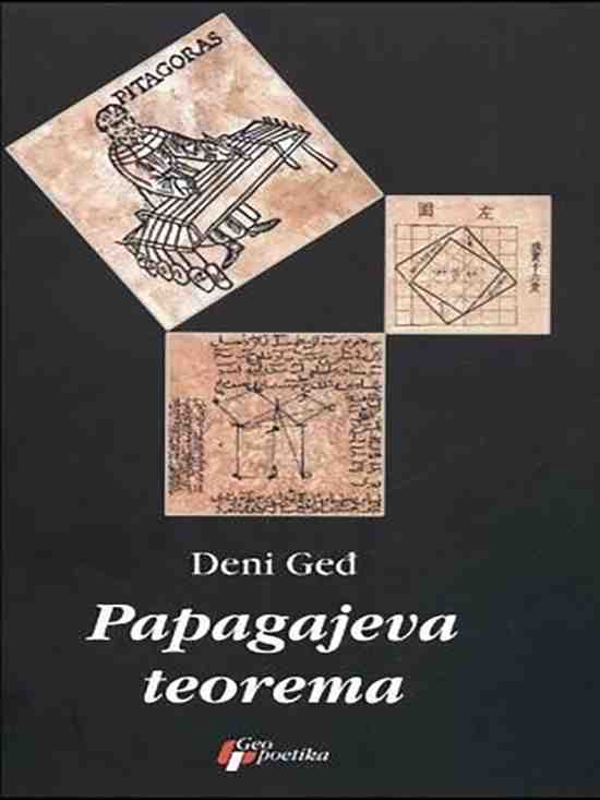 Denis Guedj - Papagajeva teorema