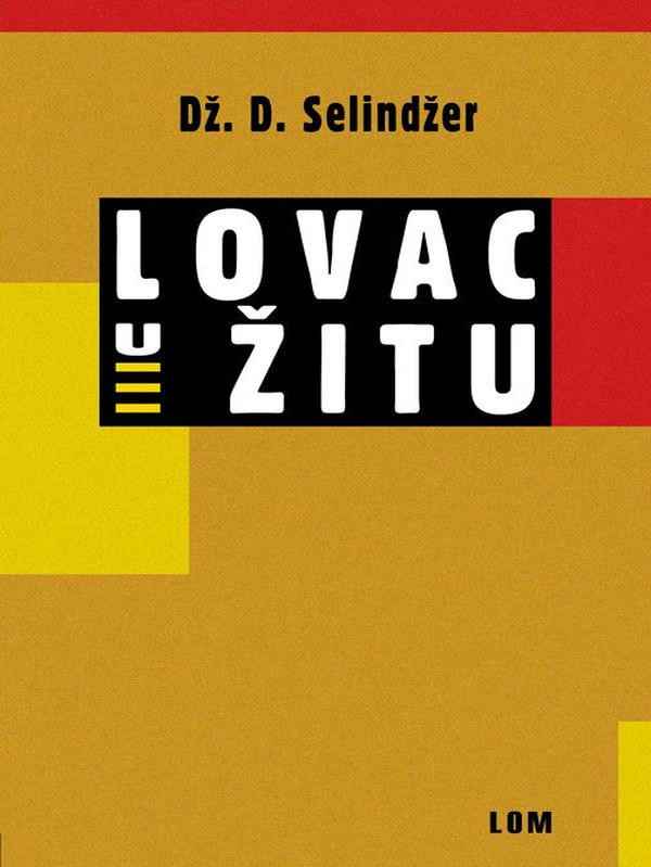 Džerom Dejvid Selindžer - LOVAC U ŽITU
