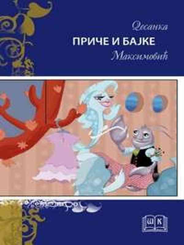 Desanka Maksimović - Bajke i priče