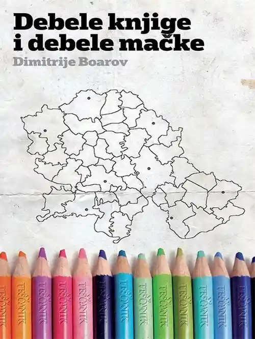 Dimitrije Boarov - Debele Knjige I Debele Mačke