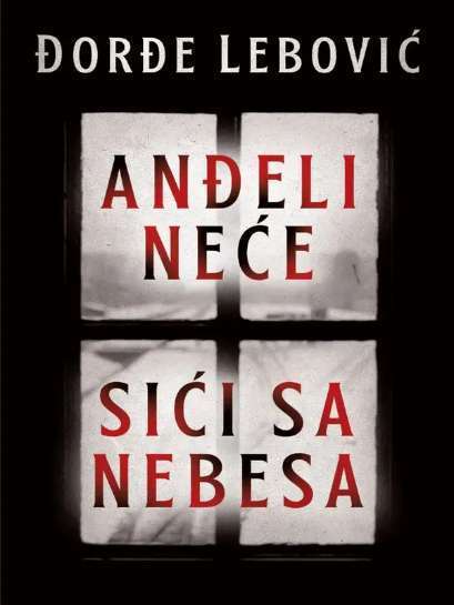 Đorđe Lebović - Anđeli neće sići sa nebesa