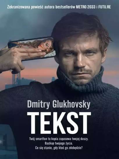 Dmitry Glukhovsky - Tekst