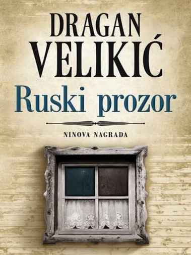Dragan Velikić - Ruski prozor