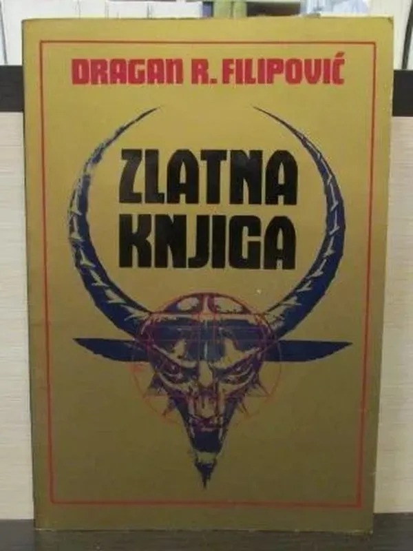 Dragan R.Filipović - Zlatna knjiga